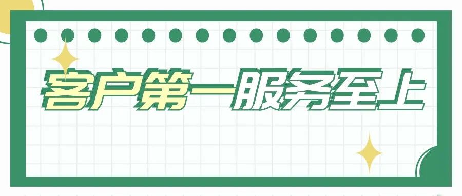 持續(xù)跟進、長期服務(wù)，盛瀚工程師獲客戶贈送錦旗！